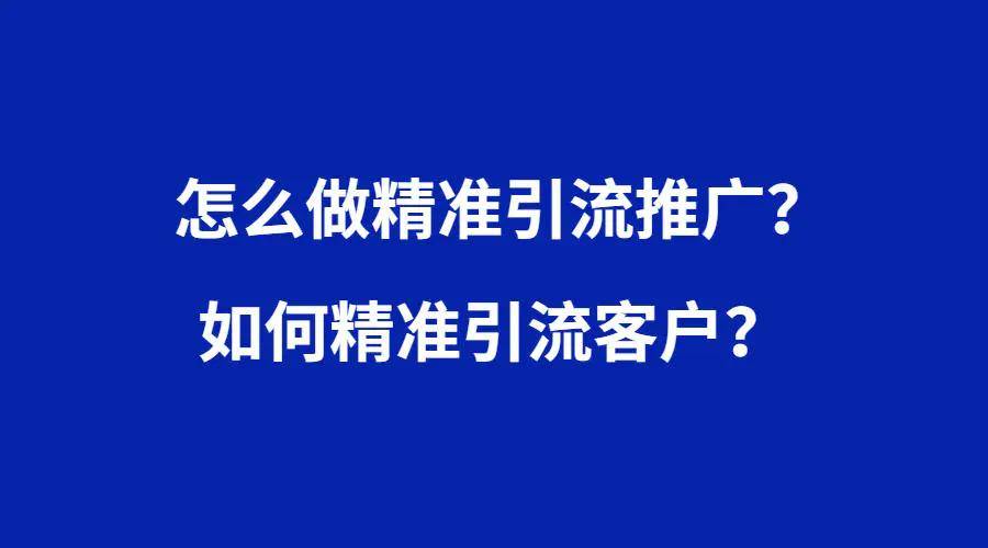 微商如何做引流_微商引流软件有效果吗_引流微商犯法吗