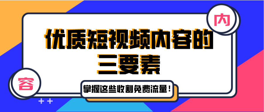 引流是什么意思微商_微商如何做引流_微商引流吧