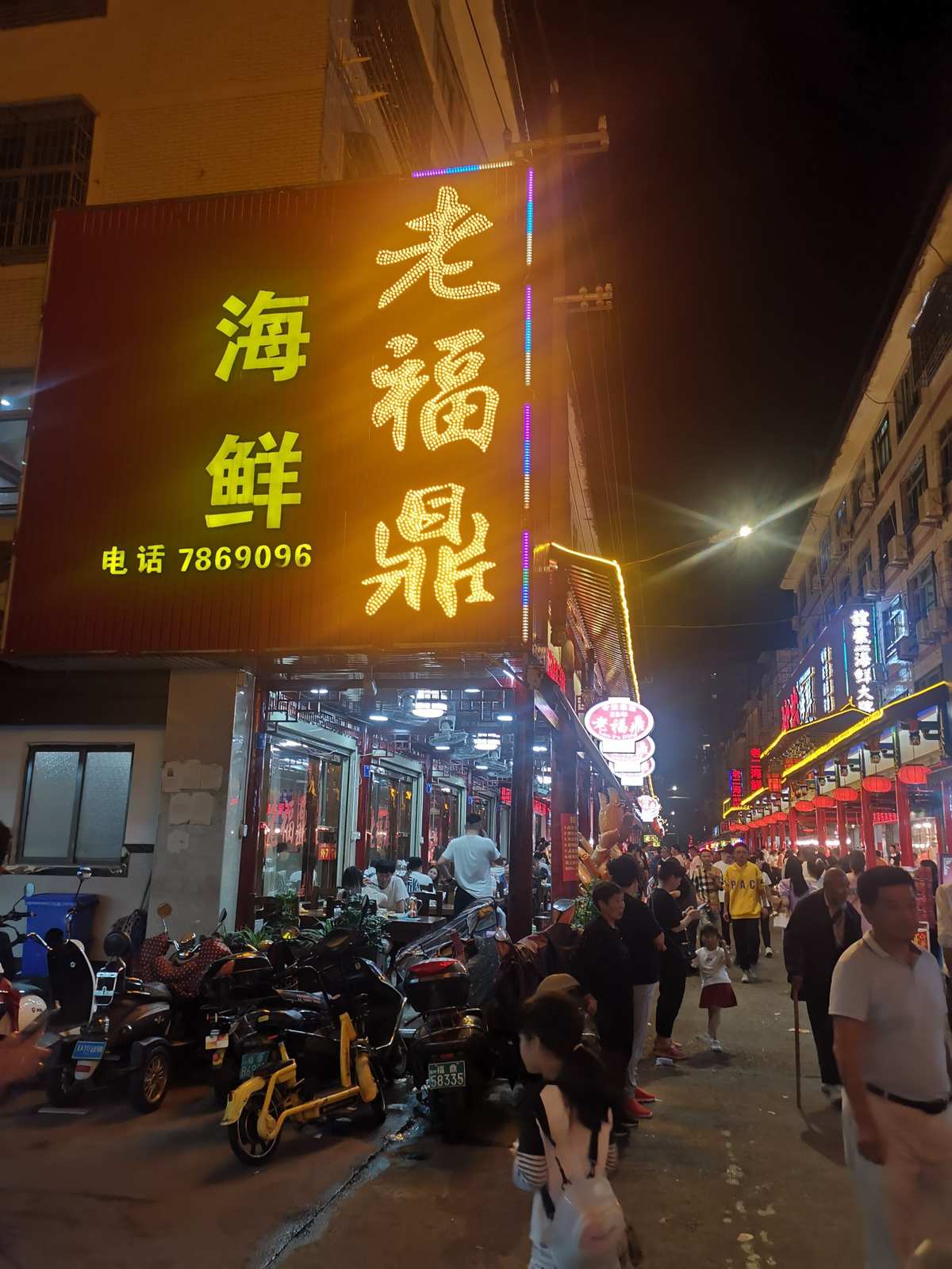 老字号餐饮杭州店地址_杭州老字号餐饮_杭州老字号饭馆