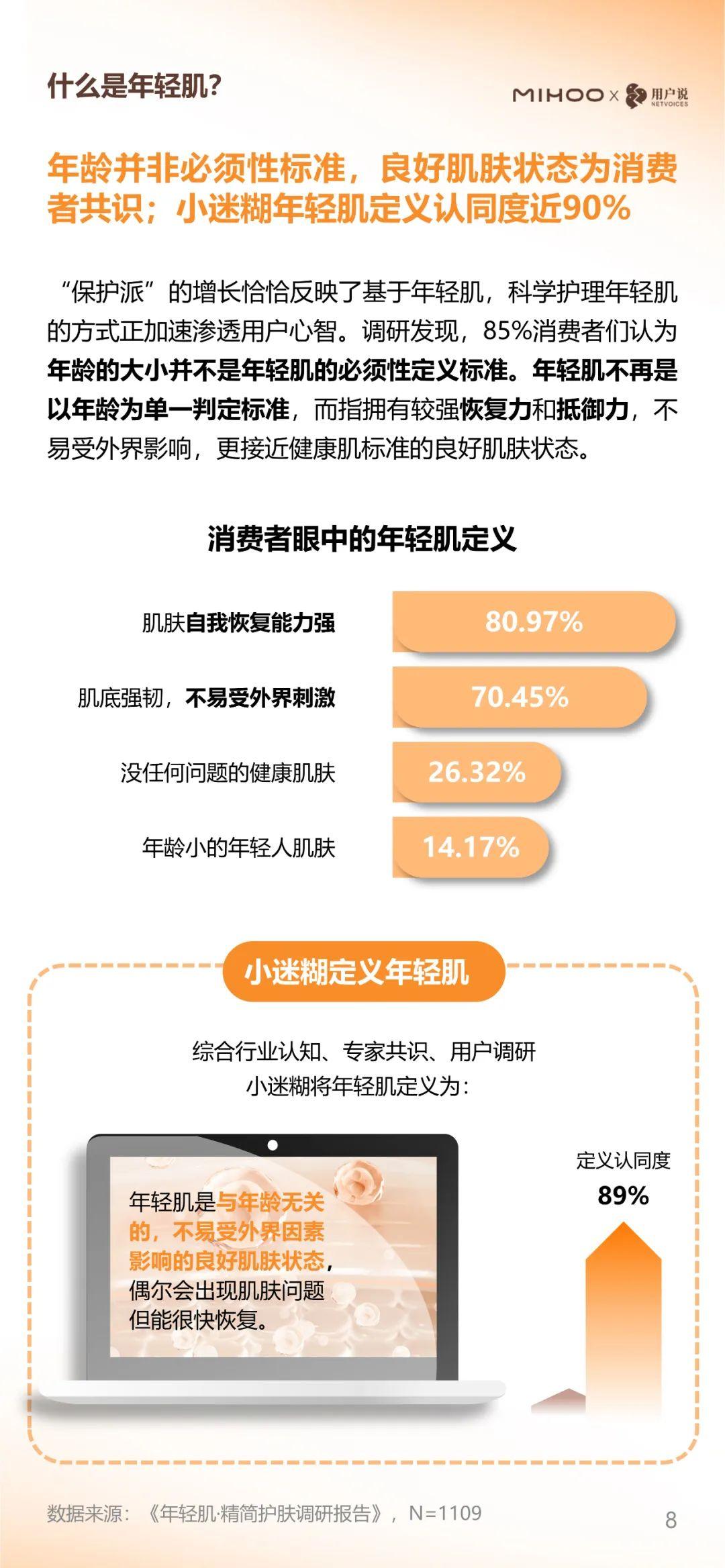 微商引流软件有效果吗_引流微商犯法吗_微商如何做引流