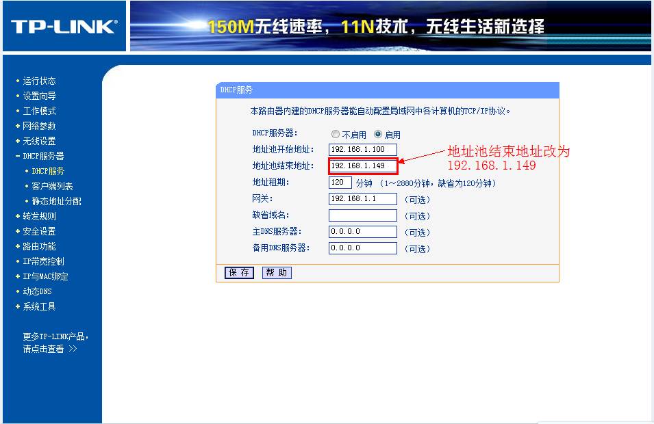 路由器网址为什么打不开_路由器网址正确打不开怎么办_路由器打开网页