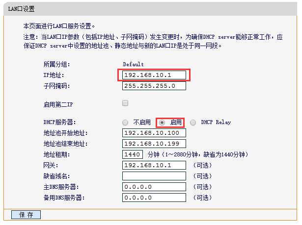 路由器网址为什么打不开_路由器打开网页_路由器网址正确打不开怎么办