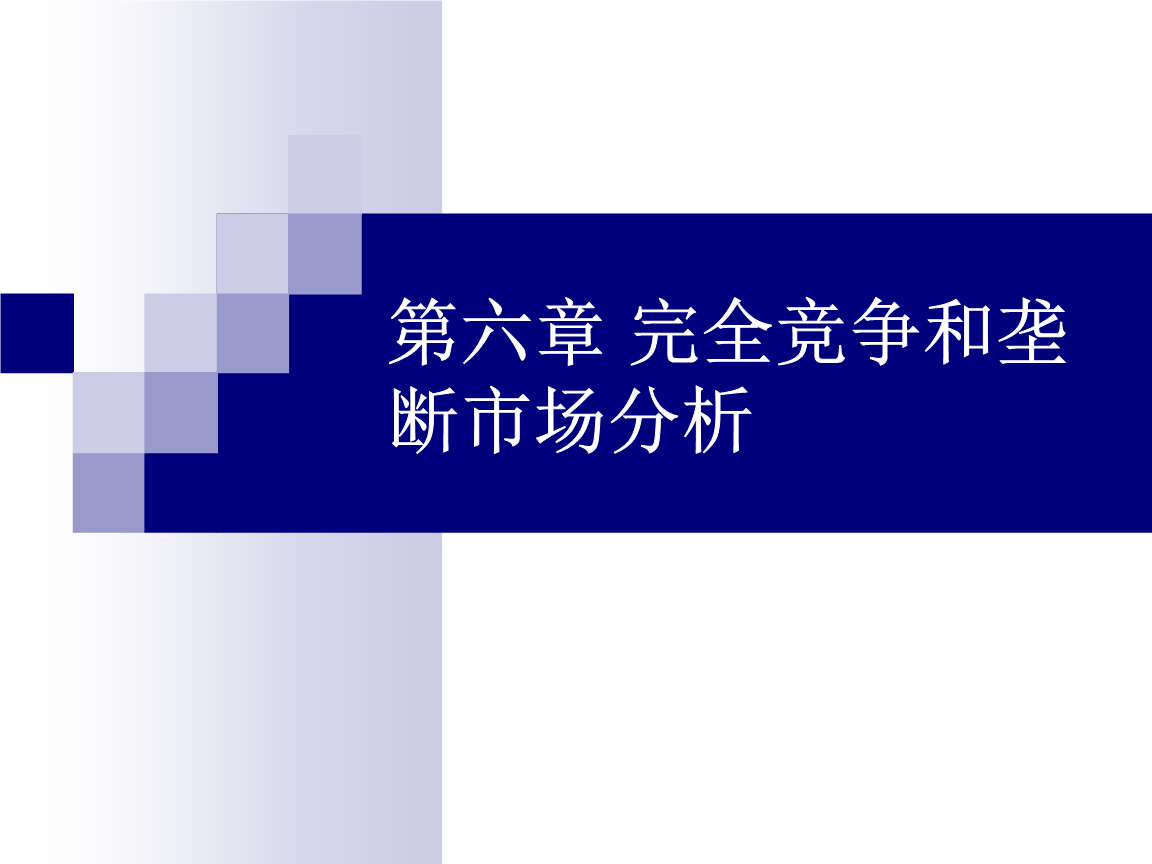 餐饮业的行业分析报告_餐饮产业分析_餐饮行业基本面分析