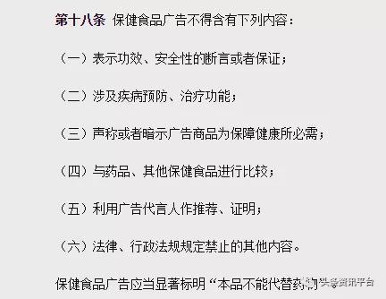 食品广告发布暂行规定还有效吗_食品广告法暂行规定_食品广告发布规定2017