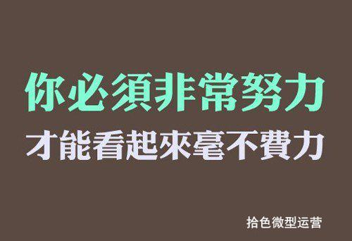 微商怎样引流客源（找客源的4大涨粉技巧）