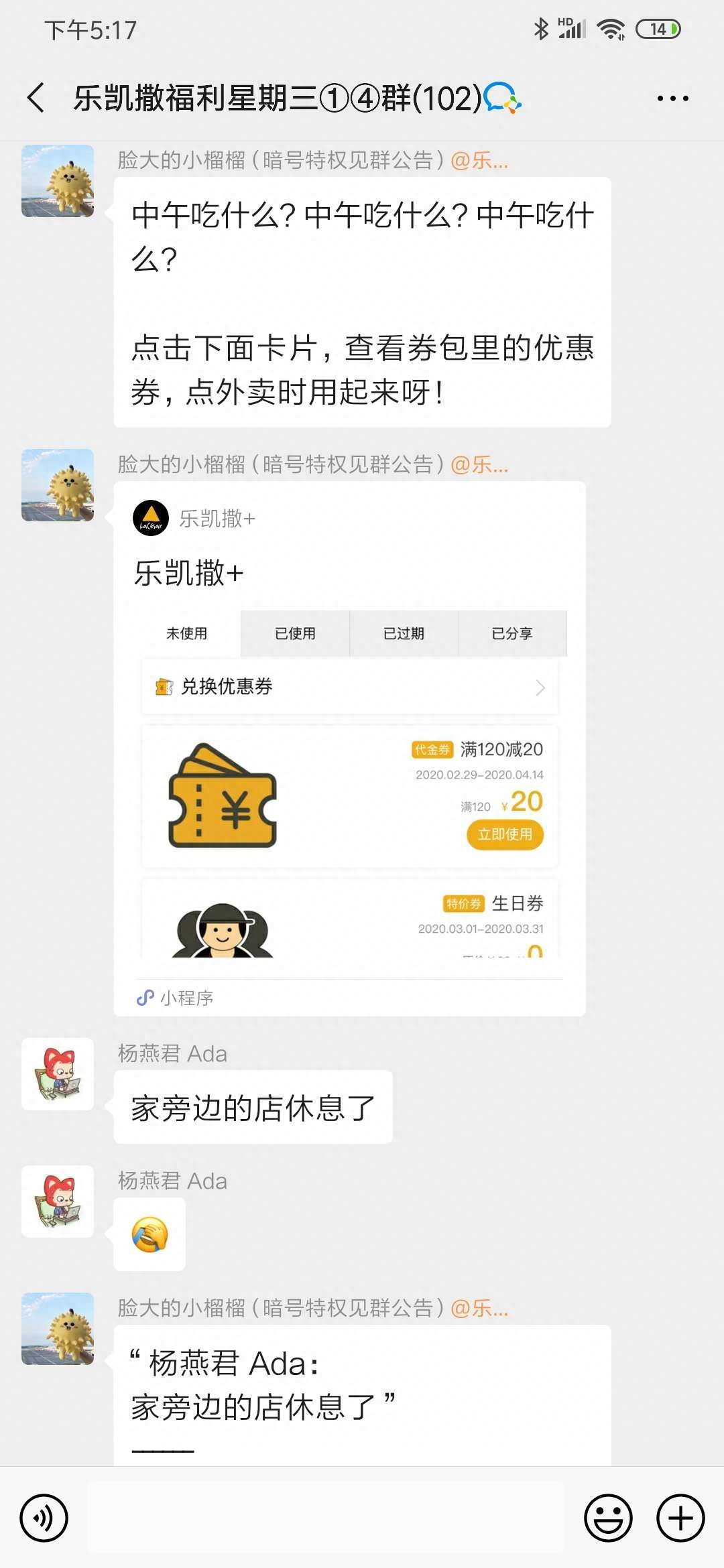 微商办公软件_商派网络商派软件_办公商微软件有哪些