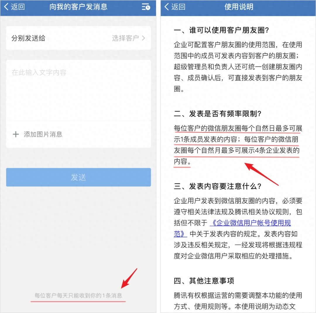 商派网络商派软件_办公商微软件有哪些_微商办公软件