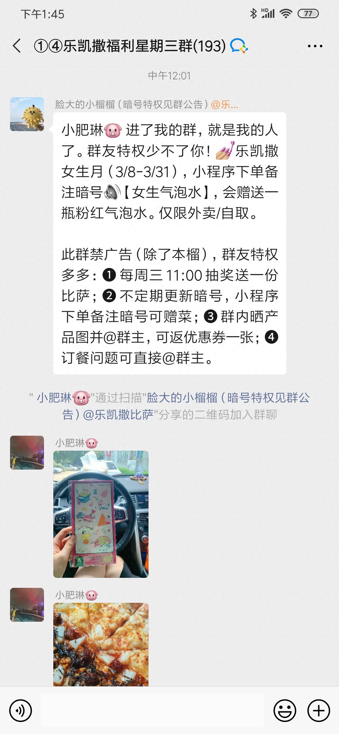 商派网络商派软件_微商办公软件_办公商微软件有哪些