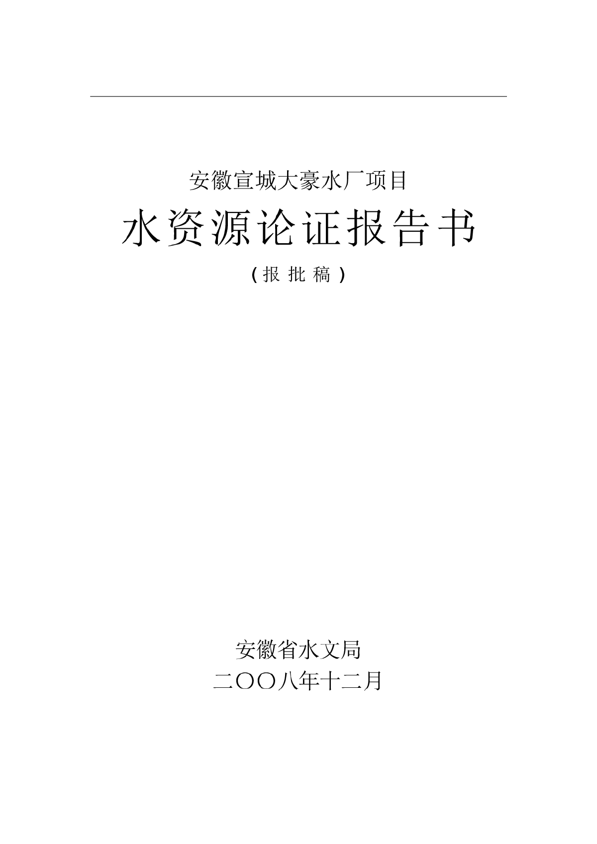 河南水利单位招聘_河南水利招聘_河南水利人才网