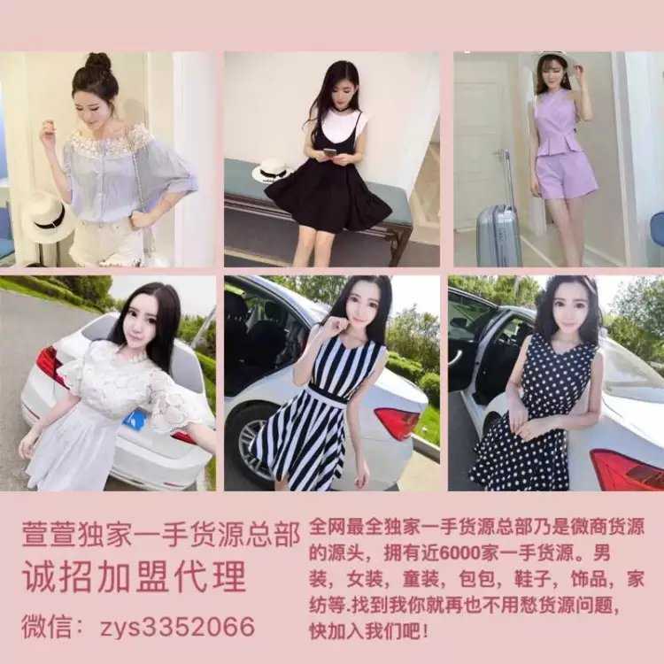 一手货源包包_包包微商一件代发货源_女包微商代理一手货源