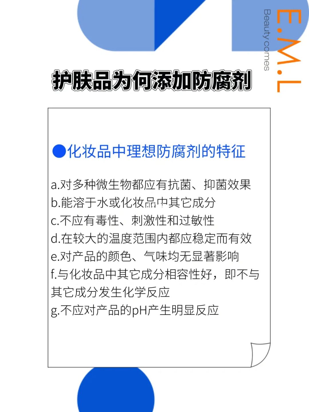 安利护肤品有激素吗_安利护肤品有激素吗_安利护肤品有激素吗