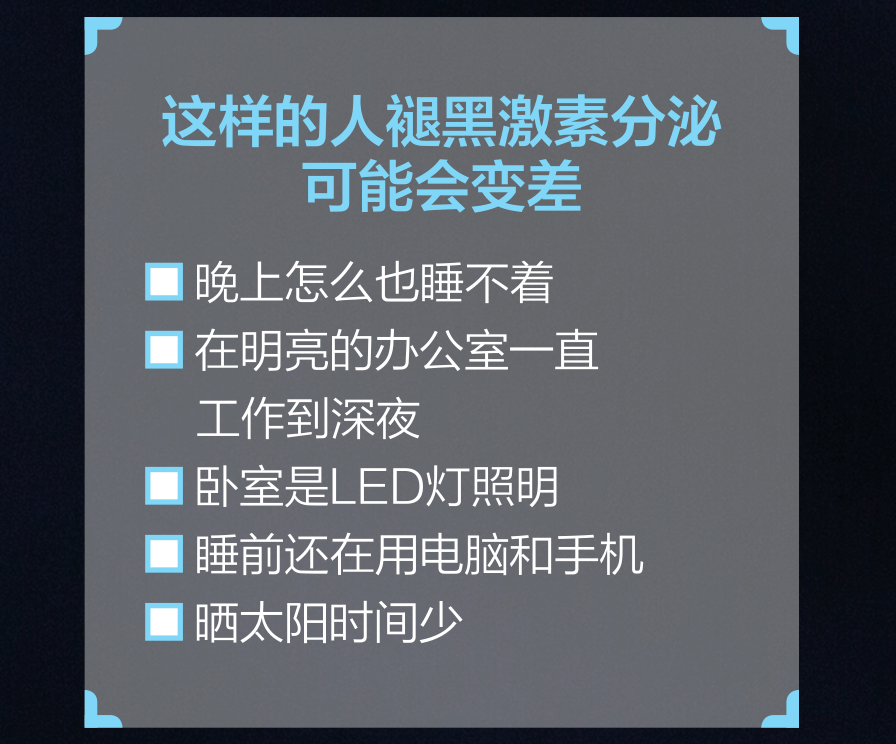 蜂巢素作用_素问道可以退卡么_退黑素有什么作用