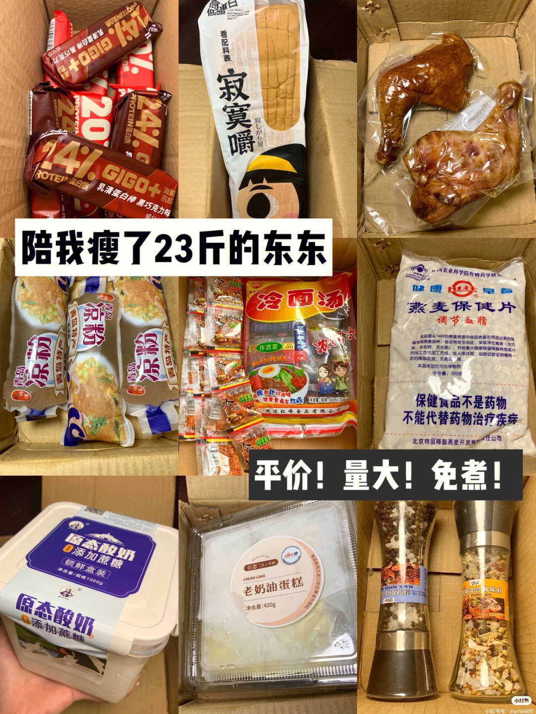 冬冬食品_冬冬食品加盟费多少_冬冬食品加盟费电话