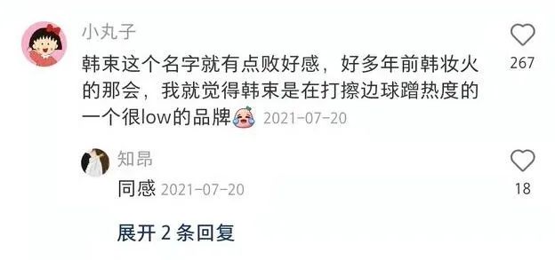 韩束微商代理怎么做_韩束微商代理怎么做_韩束微商代理怎么做