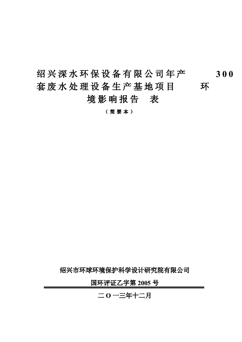 污水运营管理经验_污水运营经验管理办法最新_污水运营经验管理制度范本