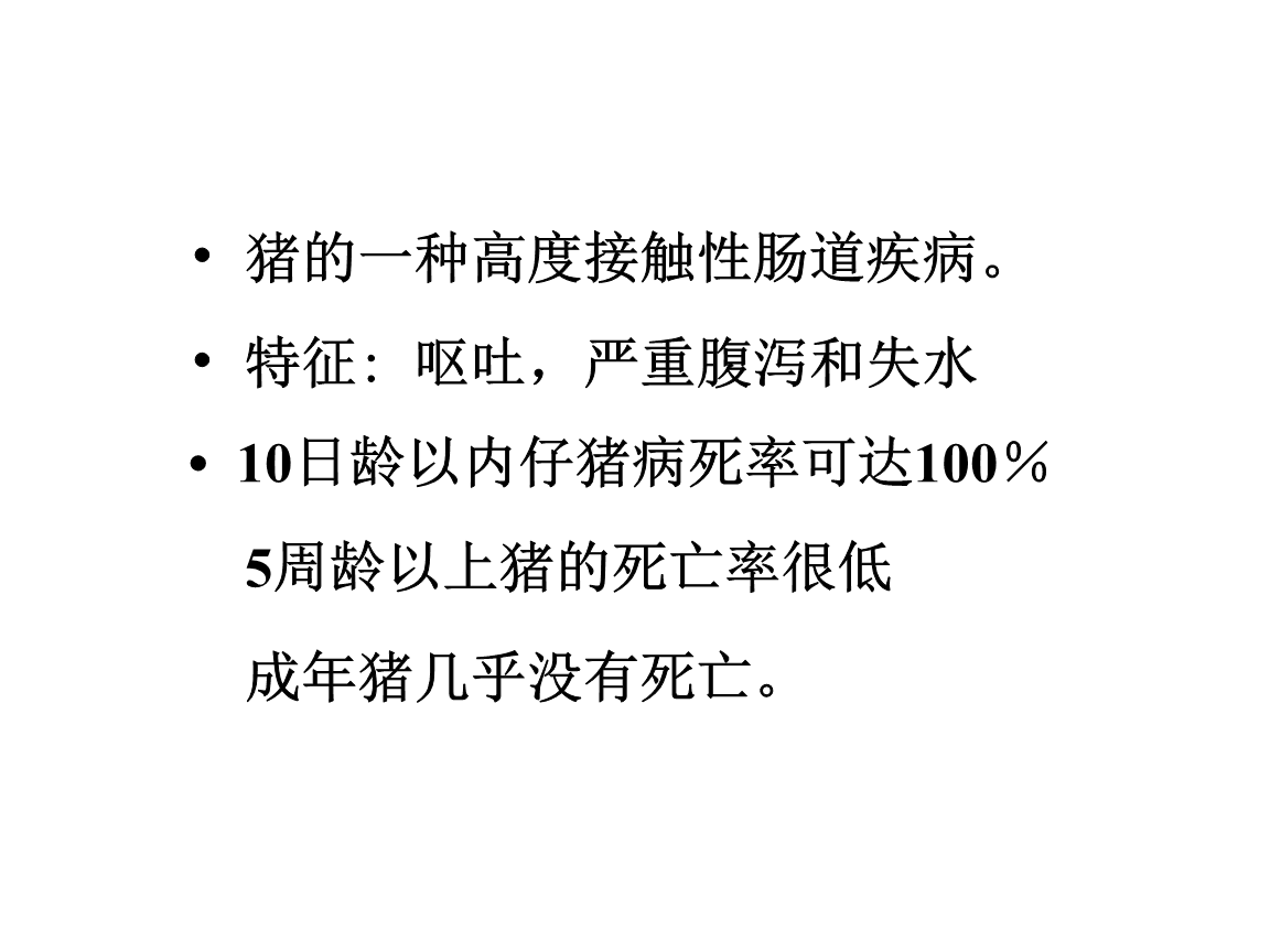 羊的肉毒梭菌怎么治疗_牛羊肉毒梭菌病_牛羊病肉毒梭菌症状