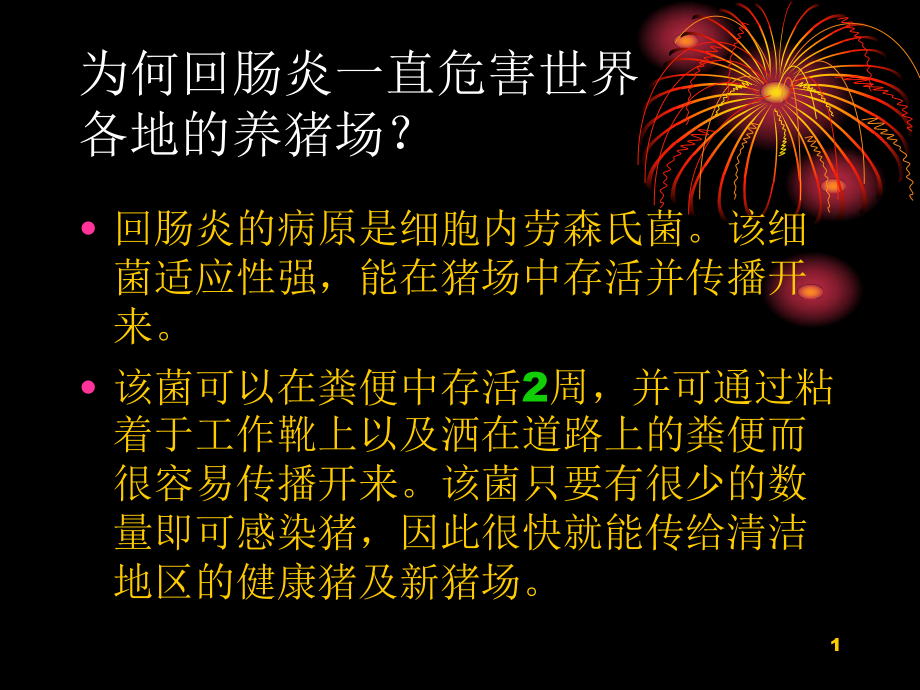 羊的肉毒梭菌怎么治疗_牛羊肉毒梭菌病_牛羊病肉毒梭菌症状