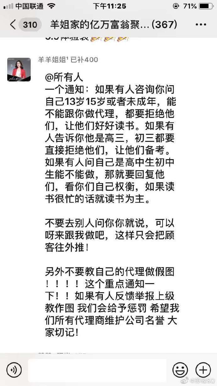 微商代理做什么产品好_微商代理做什么产品好_微商代理做什么产品好