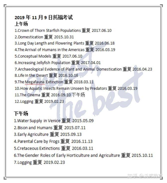 雅思考试时间一年几次_雅思考试费用2021_2023雅思考试费用