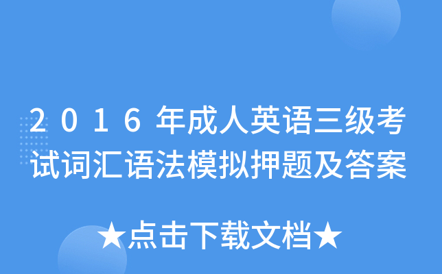 考一次雅思的费用_雅思考试费用2021_2023雅思考试费用