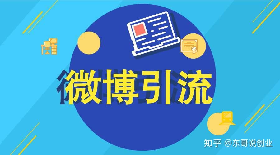 微商精准引流客源_引流客源是真的吗_精准客源引流推广微信群