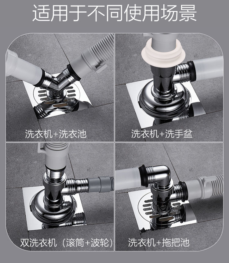 楼上洗衣机地漏漏水到楼下_洗衣机地漏连接落水管_地漏洗衣机