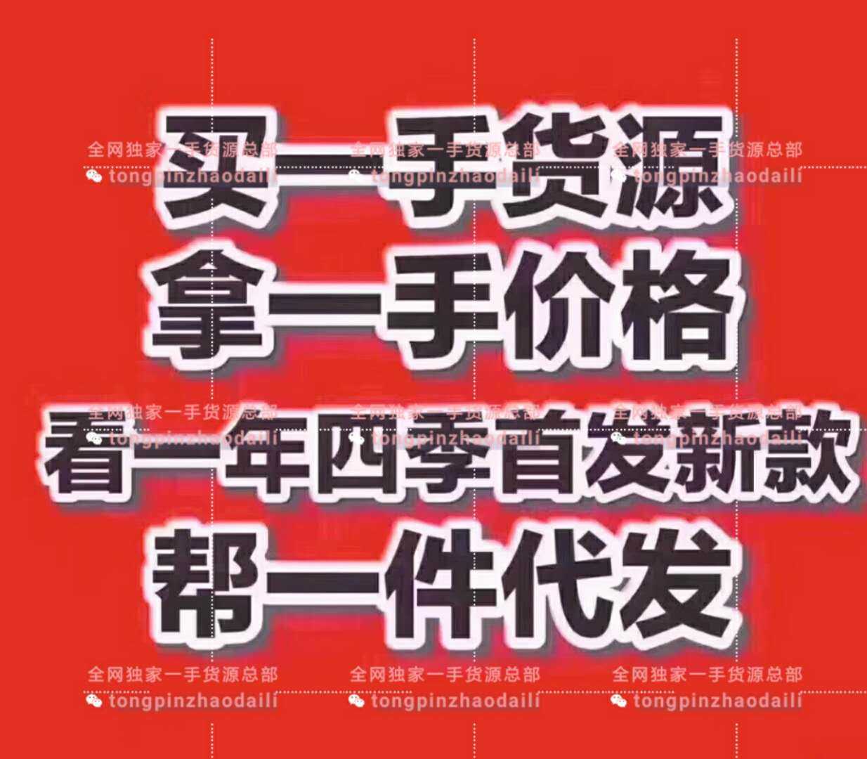 微商引流一件代发_引流给微商违法吗_给微商引流是什么意思