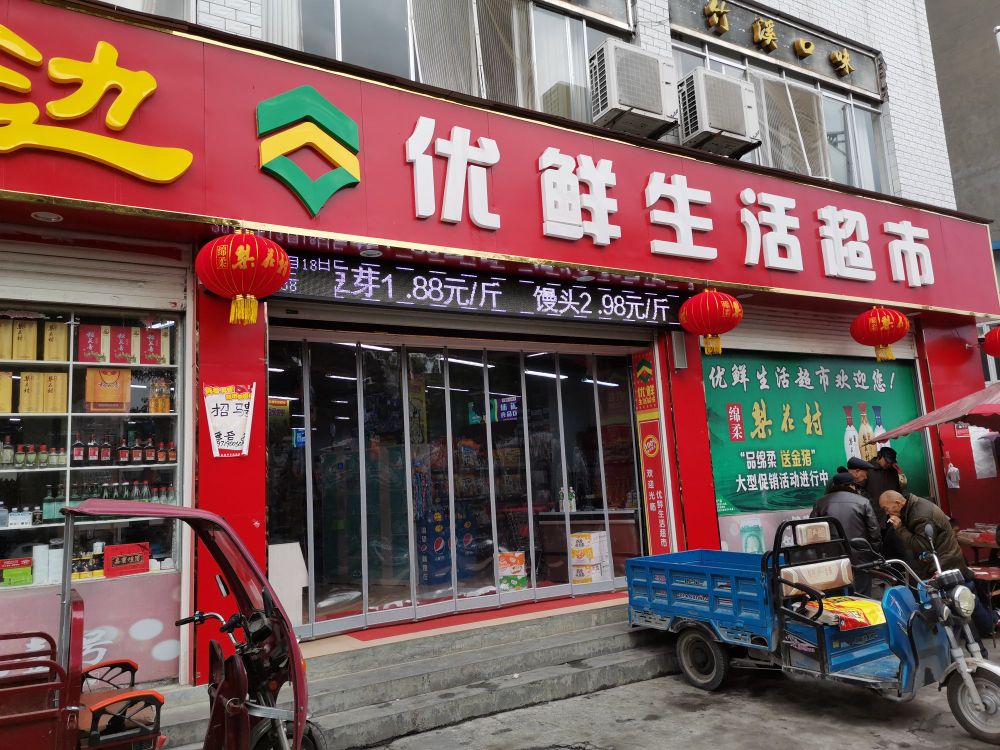 杭州711便利店_杭州711便利店_杭州711便利店