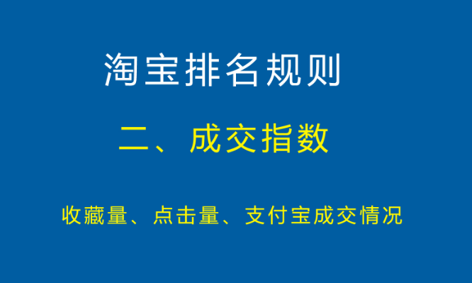 明星店铺推广的展现位置在哪_店铺明星推广淘宝是真的吗_淘宝明星店铺推广