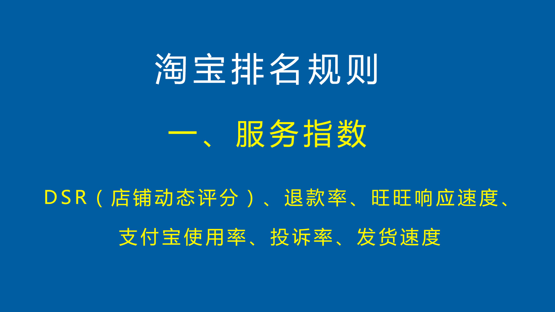 明星店铺推广的展现位置在哪_淘宝明星店铺推广_店铺明星推广淘宝是真的吗