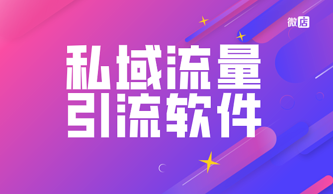 微商引流方法和技巧_引流实战_2021最新引流的方法