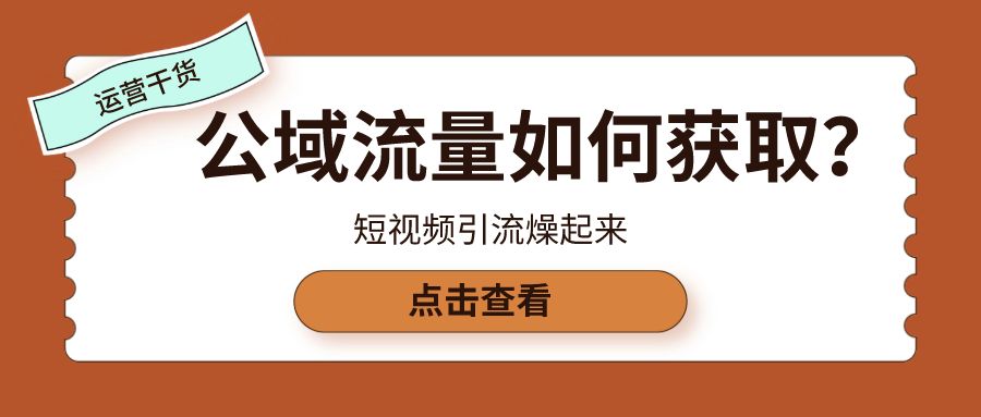 微商引流啥意思_微商怎么引流 tianya_微商引流软件有效果吗