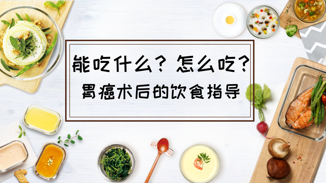 调理消化石术好后胆结石会疼吗_调理消化石术好后胆结石怎么办_胆结石术后消化不好怎么调理