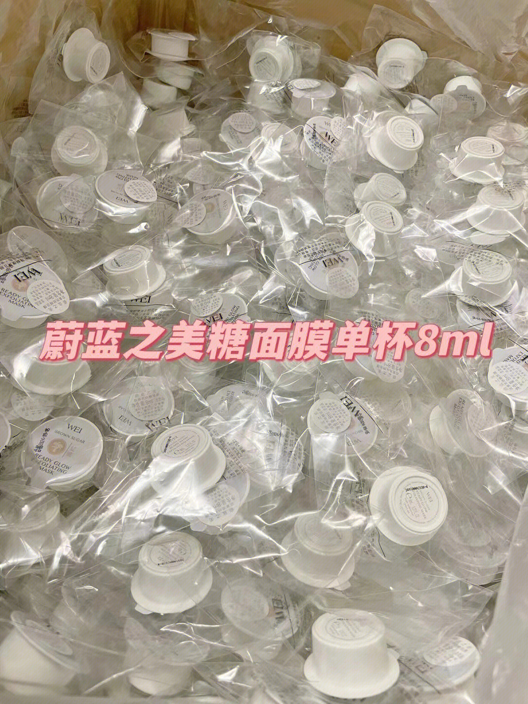 白糖面膜的功效与作用_白糖面膜功效作用是什么_白糖面膜功效作用与禁忌