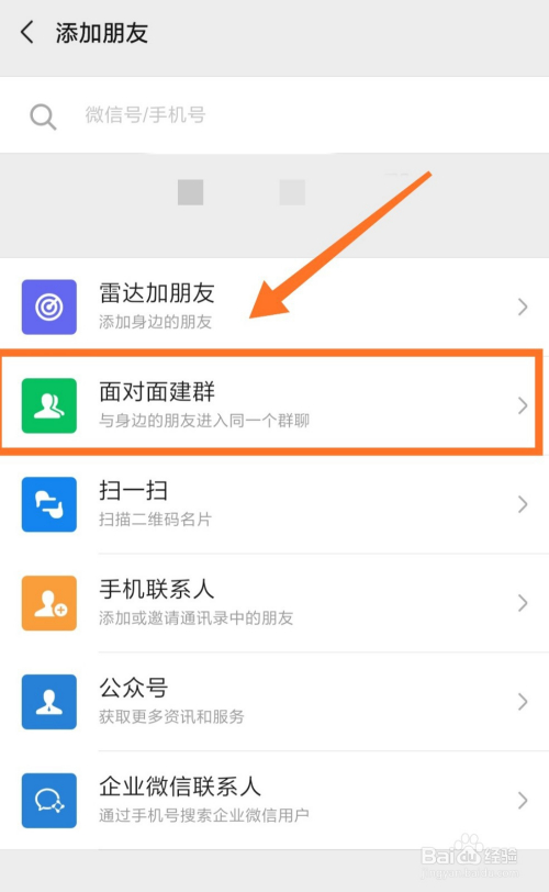 做微商怎样加微信好友_微信五千好友做微商赚钱吗_好友做微商很烦人怎么办