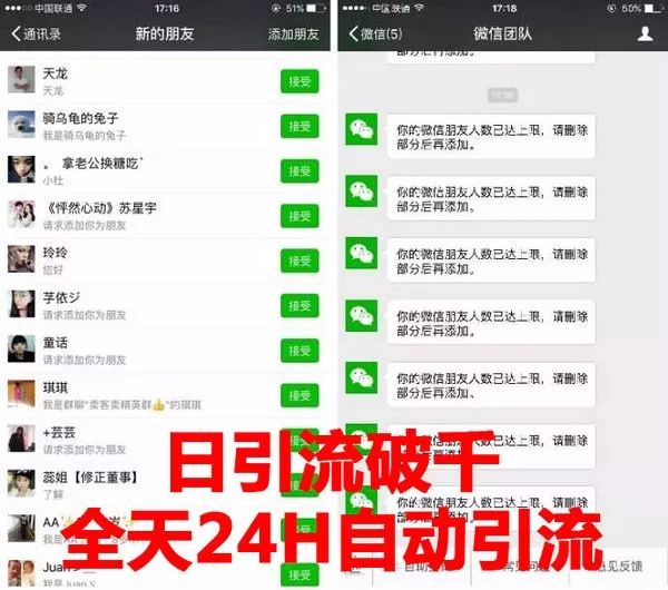 微信五千好友做微商赚钱吗_好友做微商很烦人怎么办_做微信号商的有风险吗