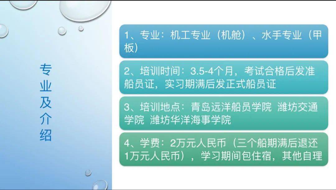 企业培训师招聘要求_培训人员招聘要求怎么写_培训招聘师要求企业做什么