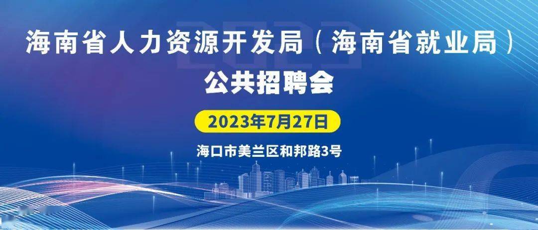 哈尔滨招聘化妆助理_韩国艺匠招聘化妆助理_海南化妆助理招聘