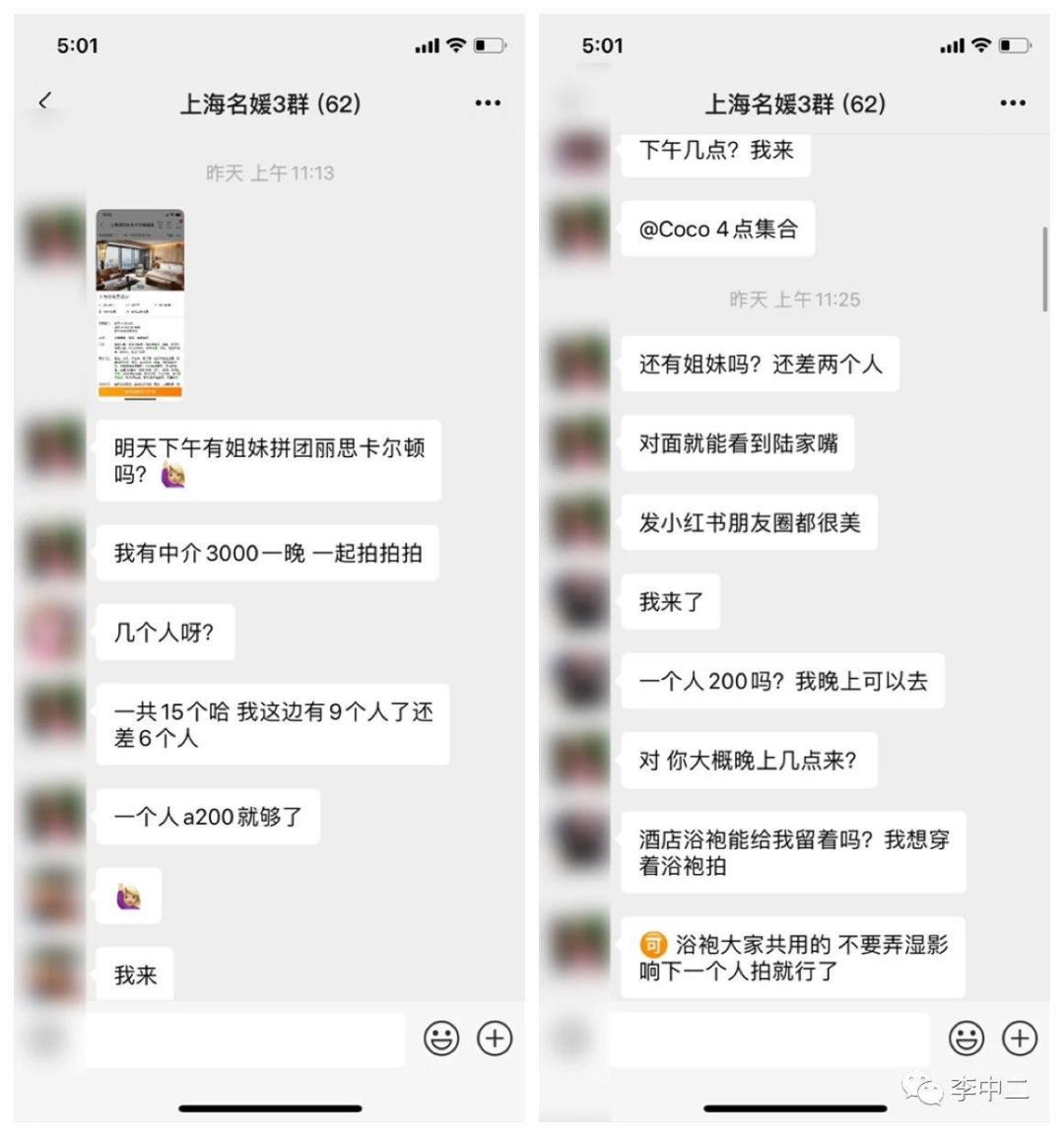 微商怎么加好友找客源_微信加客源是真的吗_微商加客源需要下载什么软件