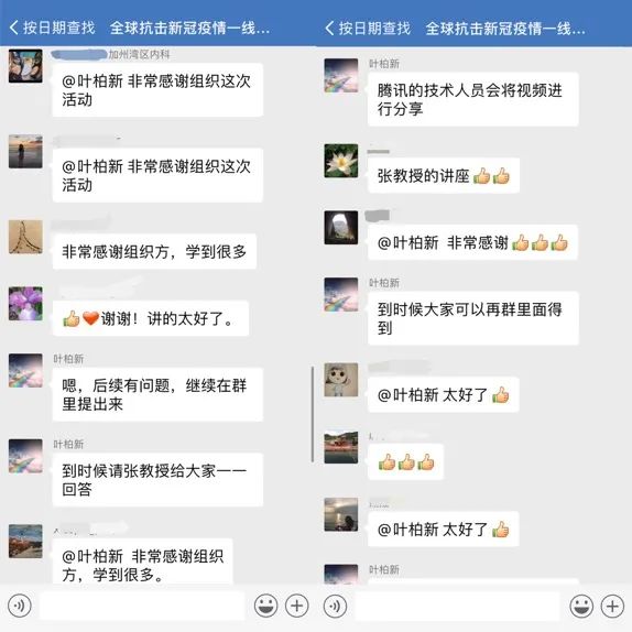 微信加客源是真的吗_微商怎么加好友找客源_微商加客源需要下载什么软件