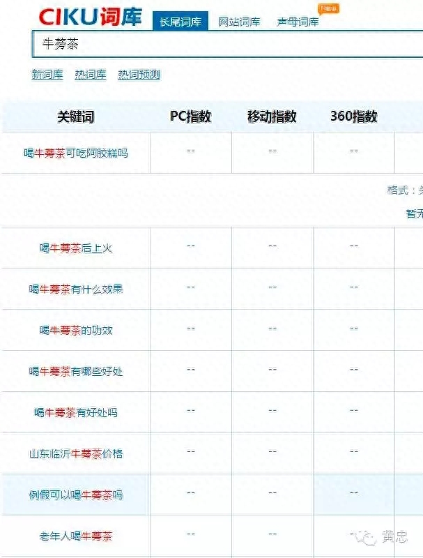 引流是什么意思微商_微商流量引流_引流微商犯法吗