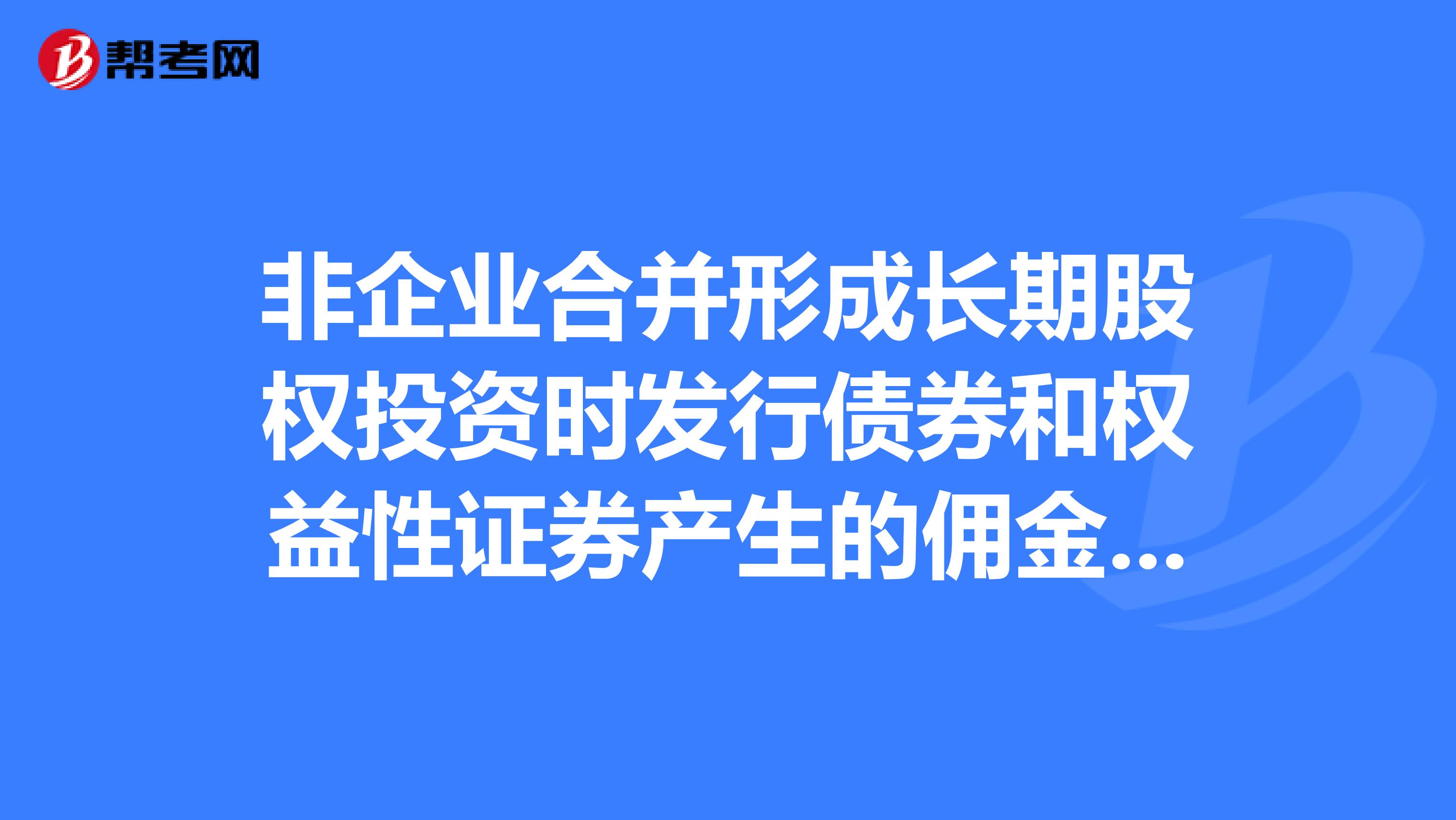 小企业的税费_企业税费_企业税小税种