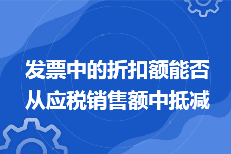 小企业的税费_企业税费_企业税小税种