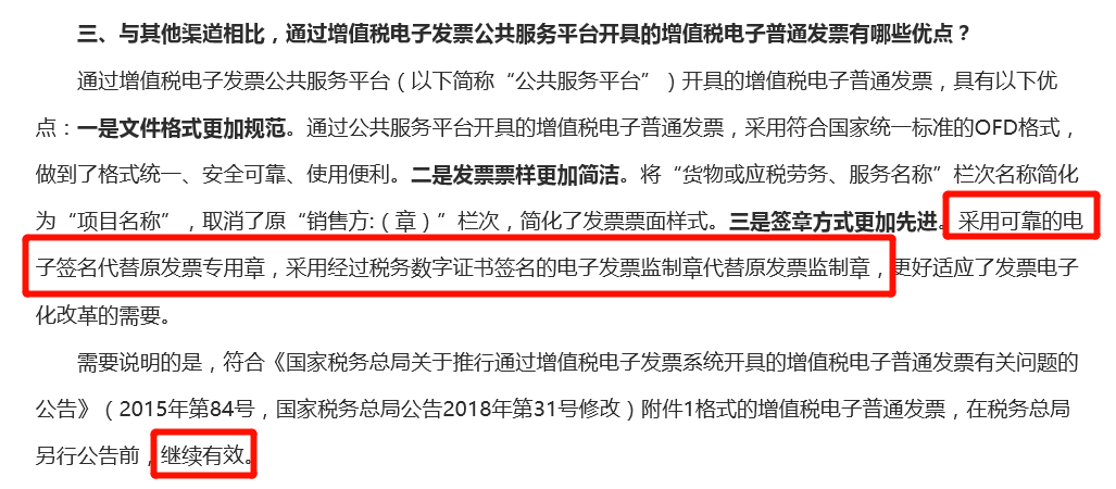 小企业的税费_企业税小税种_企业税费