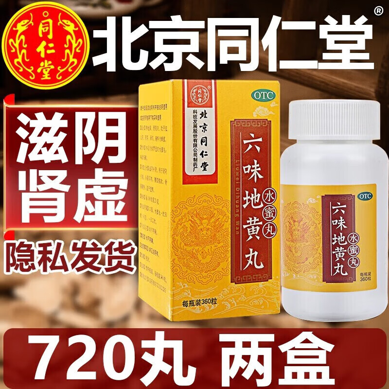 京东上的药店是正品吗_京东上面的药品都是正品吗_京东药店卖的是真的吗