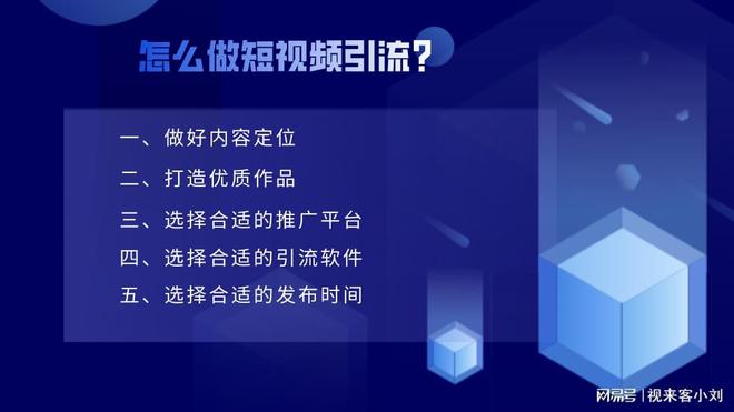 微商什么是引流_引流微商犯法吗_微商引流是什么意思