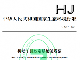 环保检验合格标志_环保检验合格标志副本_环保检查合格标志到期