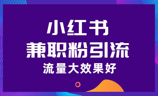 微商引流有哪些方法_微商引流有哪些方法_微商引流有哪些方法