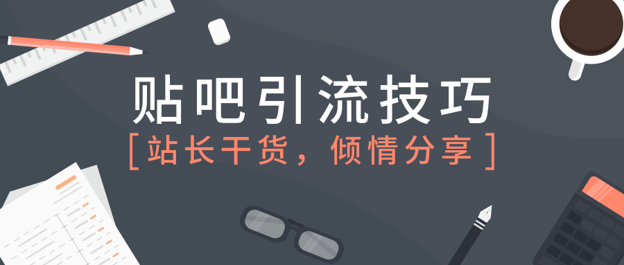 引流是什么意思微商_微商精准引流的方法_微商引流被加方法精准客源