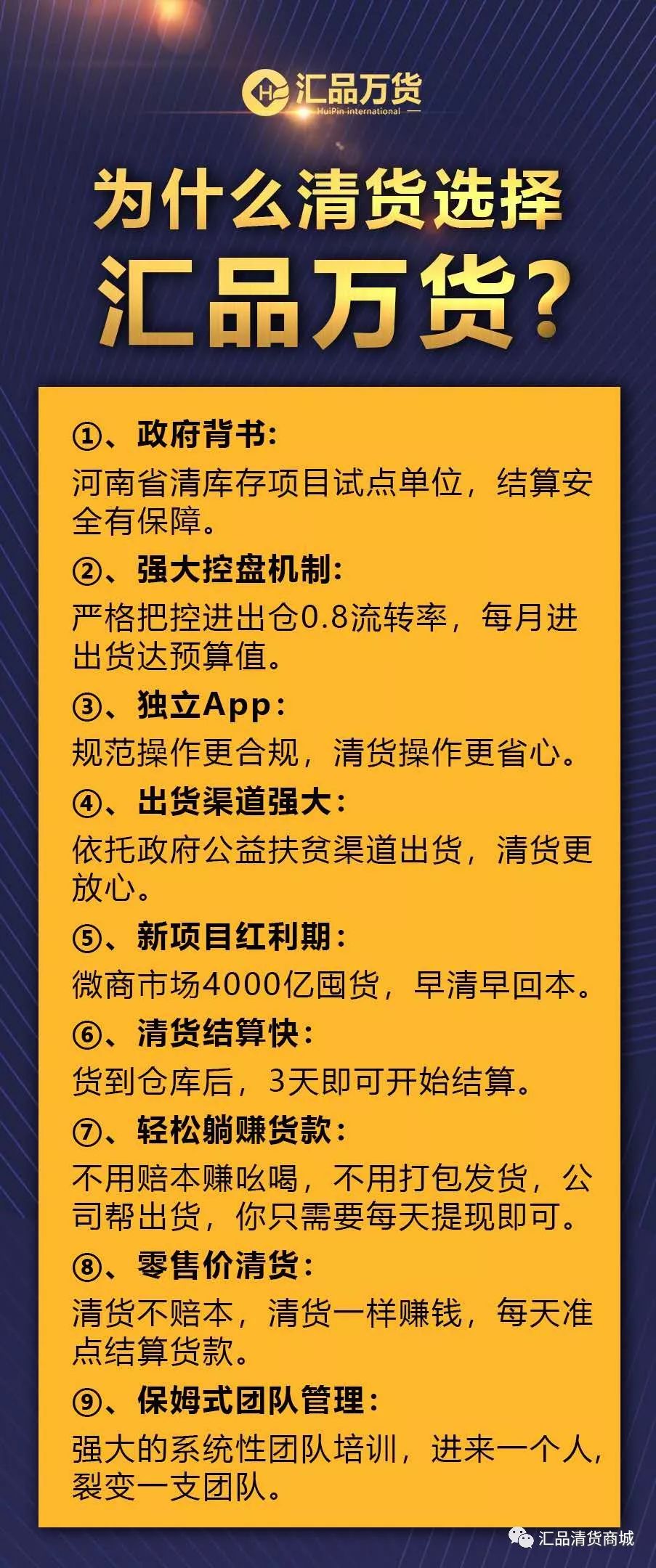 微商微信平台_微商靠谱吗_微商可靠